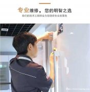 专业家电维修