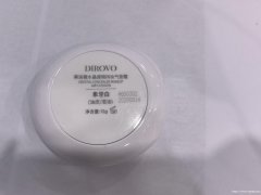 蒂洛薇水晶遮瑕气垫霜