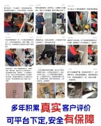 专业管道