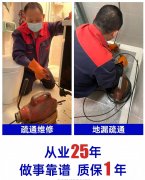 专业管道