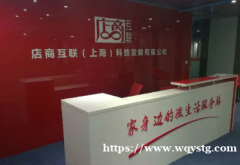 上海艺揽广告有限公司·形象墙、灯箱、发光字、活动策划 广告印
