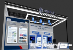 荔枝文化展会策划搭建·展台设计搭建、活动策划、舞台布置搭建、