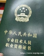 心理咨询、心理疏导、职场压力、性心理障碍、婚姻情感。
