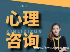 上海专业心理咨询-心理疏导-情感咨询
