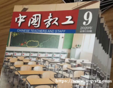 河北铭刊文化·职称期刊论文发表，核心期刊发表，专利软著出书